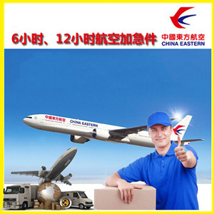 长乐航空空运公司谈空运的四大作用是什么